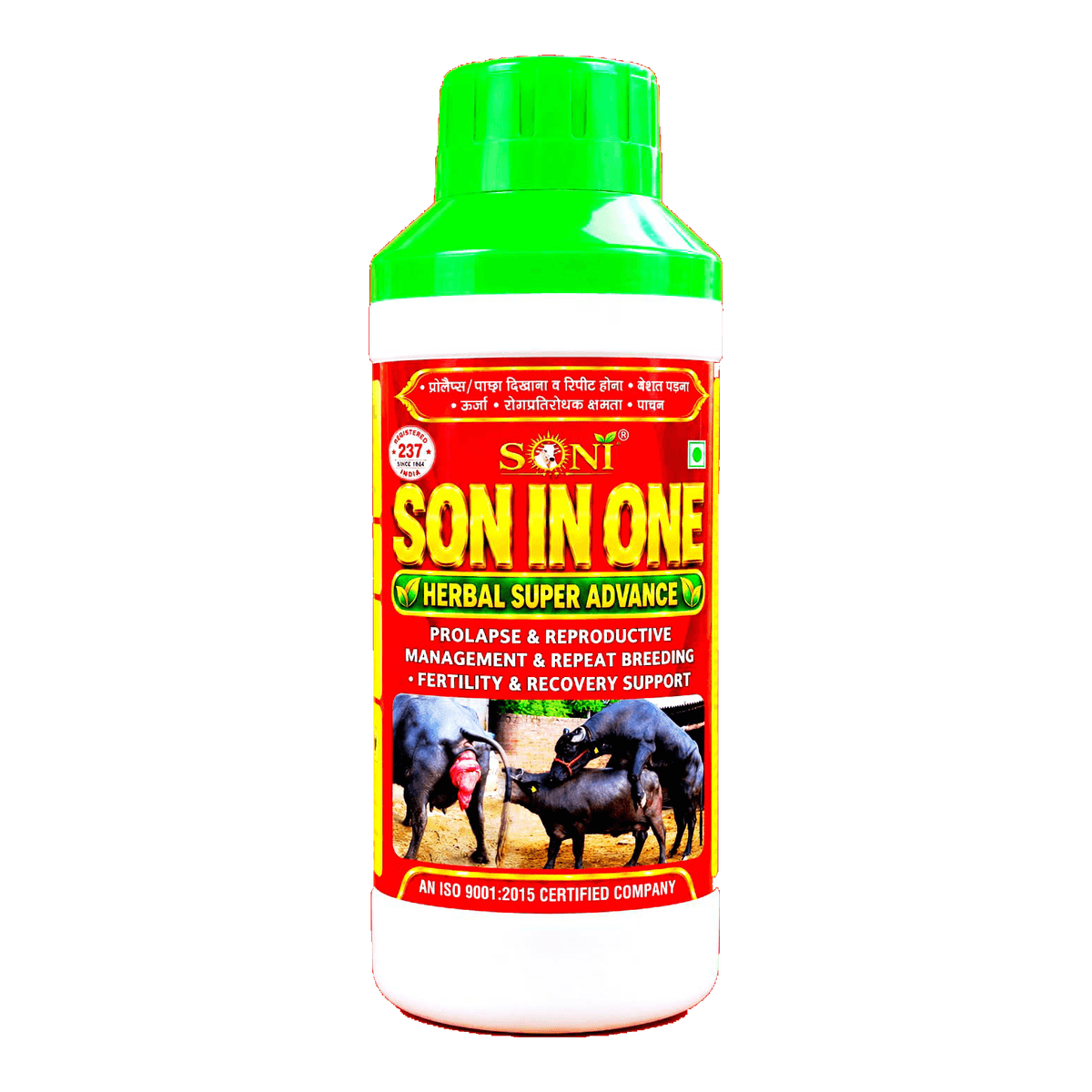 SON-IN-ONE HERBAL SUPER ADVANCE polyherbal reproductive tonic for prolapse and pelvic muscular tone in cattle