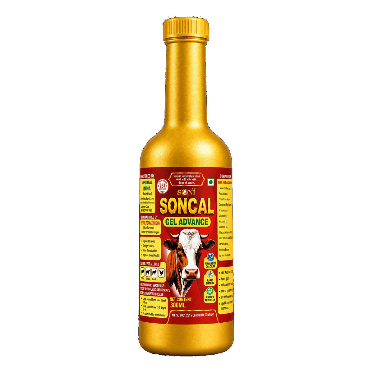 SONCAL GEL ADVANCE