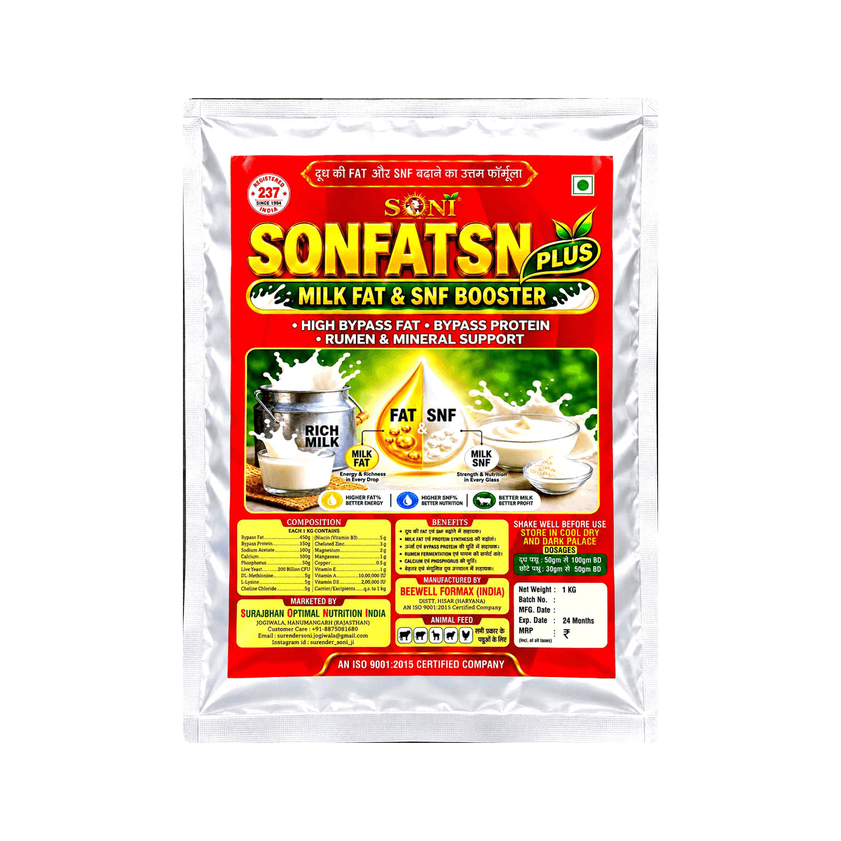 SONFAT SN PLUS bypass fat and bypass protein milk fat and SNF booster for dairy cows and buffaloes